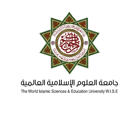جامعة العلوم الاسلامية العالمية
